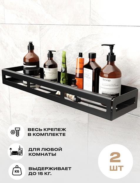 Полка «Квадрат» ОПТ фото 1