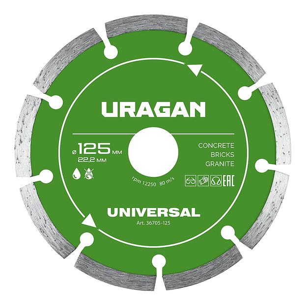 URAGAN UNIVERSAL 125 мм, диск алмазный отрезной сегментный (36705-125) фото 1