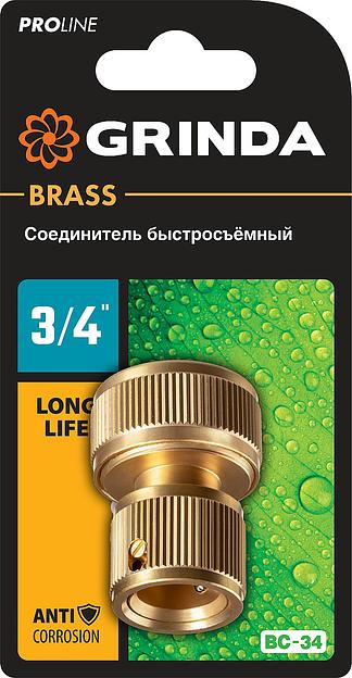 GRINDA BC-34, 3/4″, из латуни, для шланга, быстросъемный соединитель, PROLine (8-426126) фото 5