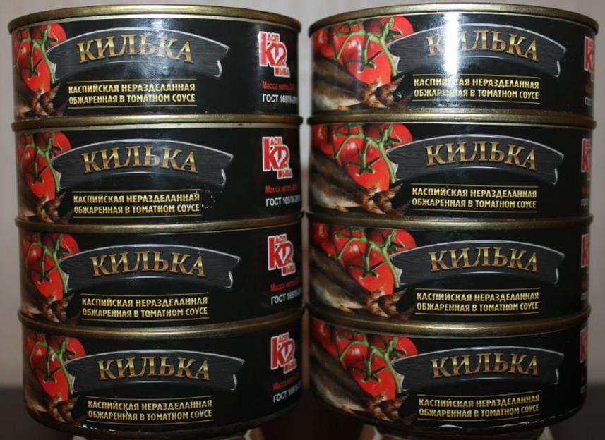 Килька каспийская нераздельная обжаренная в томатном соусе фото 3