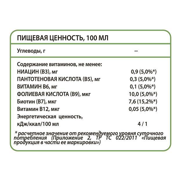 Витаминный напиток газированный «VitUp лайм-мята» 0,5 л фото 2