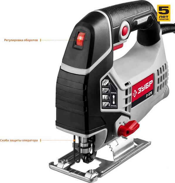 Лобзик Зубр Л-570 +1пил. 570Вт 3000ходов/мин от электросети фото 4