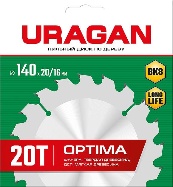 URAGAN Optima, 140 х 20/16 мм, 20Т, пильный диск по дереву (36801-140-20-20) фото 2