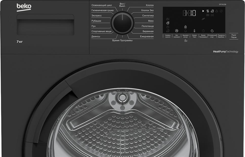 Сушильная машина Beko DF7412GB кл.энер.:A+ макс.загр.:7кг антрацит (7188303370) фото 3