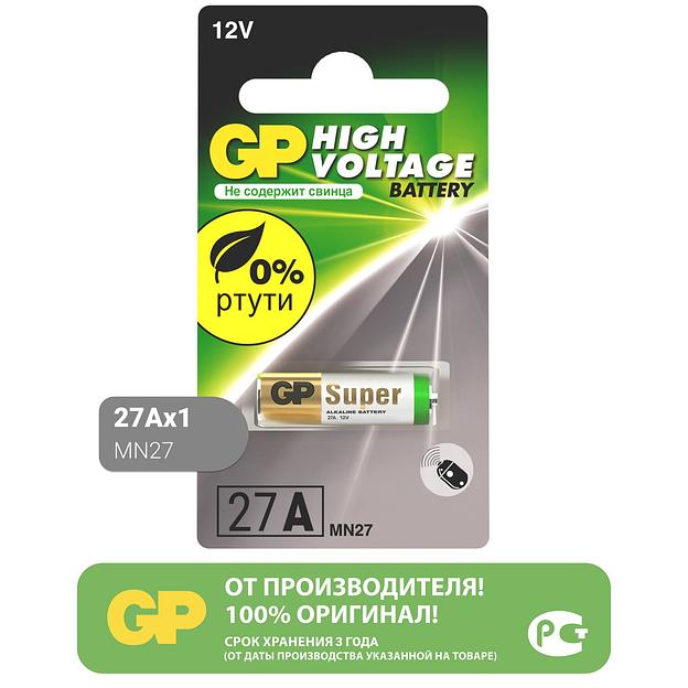 Батарея GP Super Alkaline 27A MN27 (1шт) фото 5