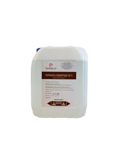 Перекись водорода 50% марка А, 30 литров фото 1