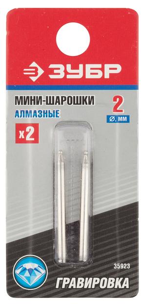 ЗУБР 2 шт, 2.0 x 3.2 x 38 мм, набор алмазных мини-шарошек для гравера (35923) фото 2