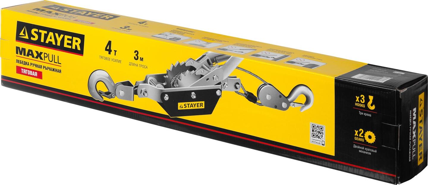 STAYER MAXPull, 4 т, 3 м, ручная рычажная лебедка (4310-4) фото 7