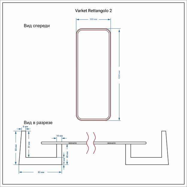 Зеркало прямоугольное Varket Rettangolo 2 на заказ, опт фото 2
