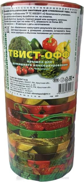 Крышка винтовая "Ералаш"  твист-офф 89, литография /20 /240 фото 1