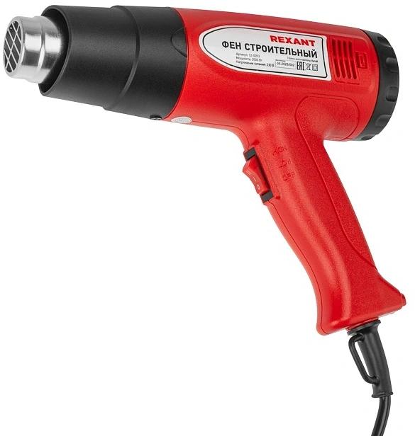 Фен строительный REXANT, 230 В/1500 Вт "STANDARD" с терморегулятором и дисплеем фото 1