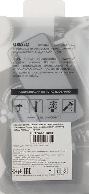 Чехол (клип-кейс) Gresso для Samsung Galaxy A02 Meridian золотистый/синий (GR17AAAE8918) фото 7