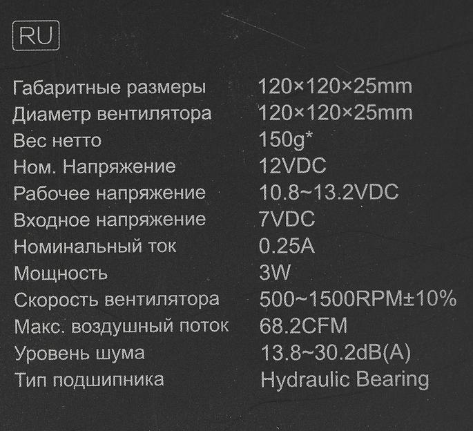 Вентилятор ID-Cooling TF-12025-ARGB 120x120mm 4-pin + 3-pin 14-31dB 150gr LED Ret фото 9