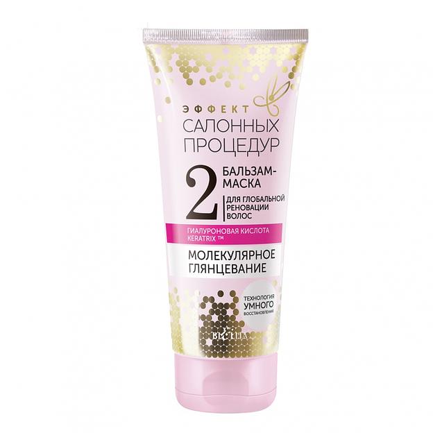 Белита бальзам-маска для глобальной реновации волос молекулярное глянцевание 200мл туба фото 1