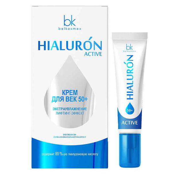 Belkosmex крем для век 50+ экстраувлажнение лифтинг-эффект 15мл фото 1