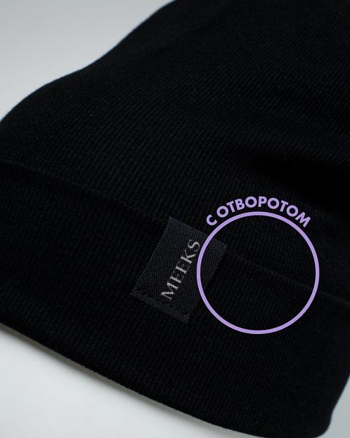 Шапка унисекс бини с отворотом демисезонная - Meeks, Опт фото 5