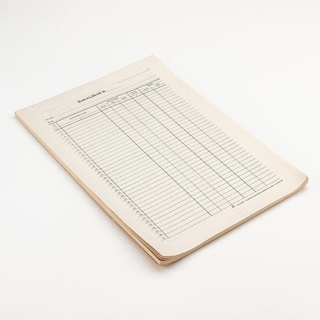 Бланк накладной А4 (большой) фото 1