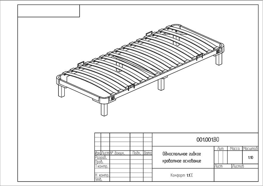 Основание кроватное гибкое «Комфорт 1.1СЕ» ОПТ фото 2