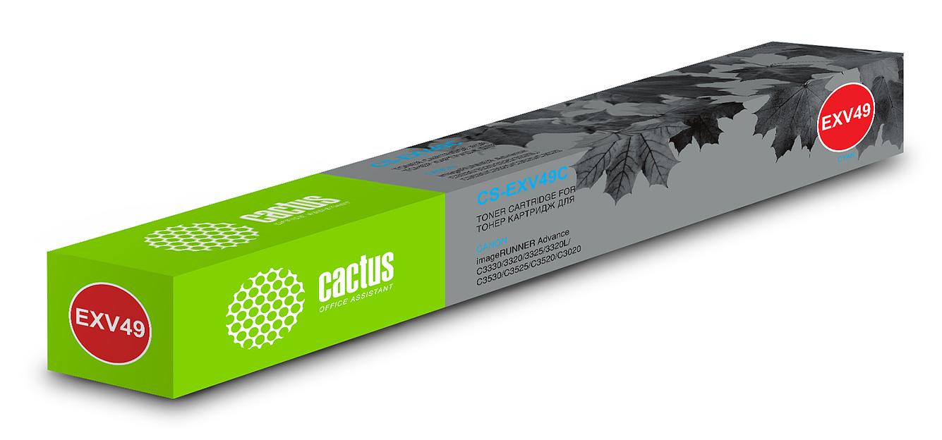 Картридж лазерный Cactus CS-EXV49C C-EXV49C C голубой (19000стр.) для Canon IR C3320/C3320i/C3325i/C3330i/C3500/C3520i MFP/C3525i MFP/C3530i MFP фото 2