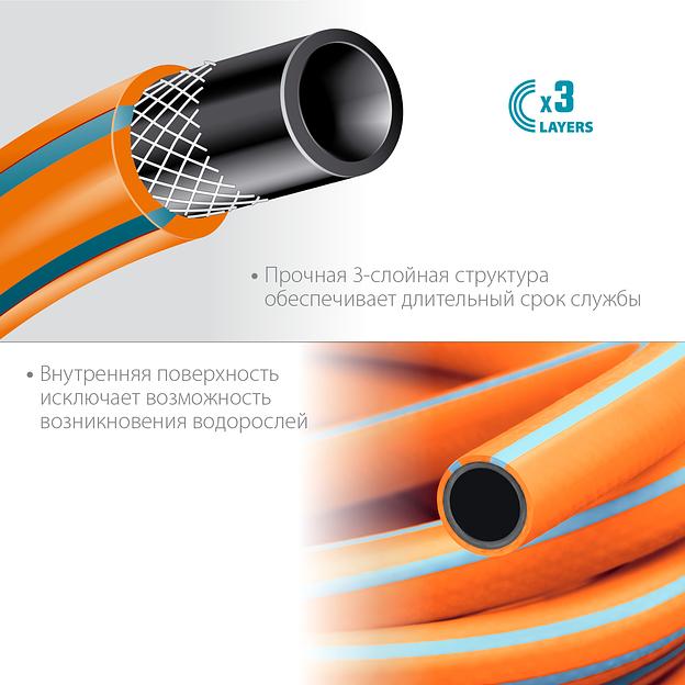 GRINDA FLEX 3, 3/4″, 50 м, 20 атм, из термоэластопласта, трёхслойный, армированный, гибкий, поливочный шланг, PROLine (429008-3/4-50) фото 5
