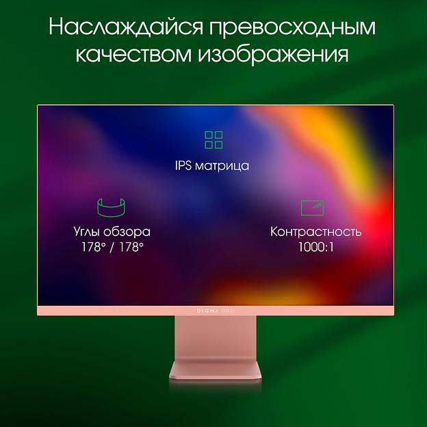 Монитор Digma Pro 27" Art L розовое золото IPS LED 2ms 16:9 HDMI M/M матовая 300cd 178гр/178гр 2560x1440 165Hz FreeSync DP 2K USB 5.7кг фото 5