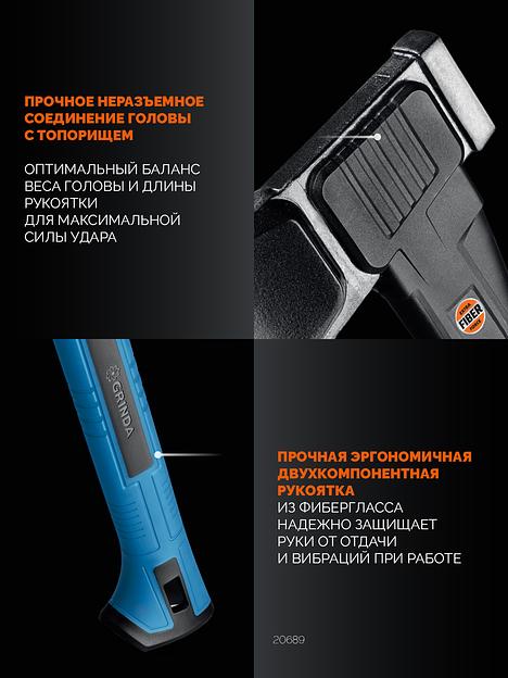 GRINDA S28, 2500/2800 г, 710 мм, Топор-колун, PRO-Line (20689) фото 5