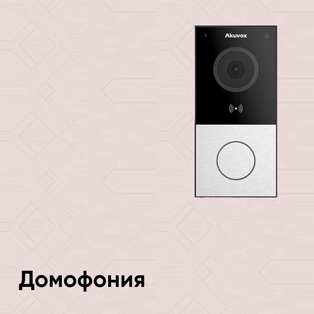 Домофония в Тюменской области фото 1