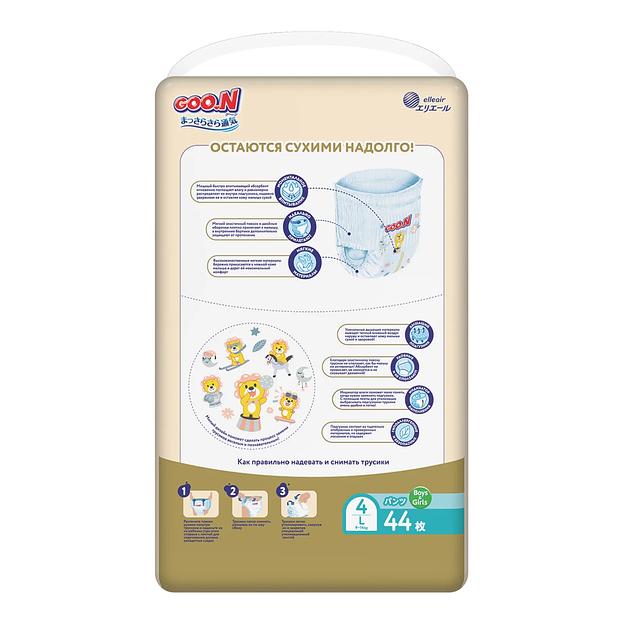 Подгузники-Трусики GOO.N «Premium soft» размер 4, 44 шт ОПТ фото 2