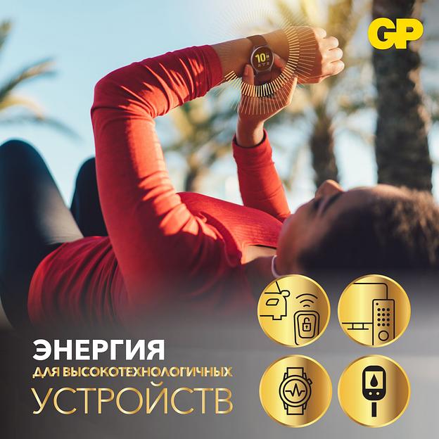 Батарея GP CR2430 (5шт) блистер фото 7