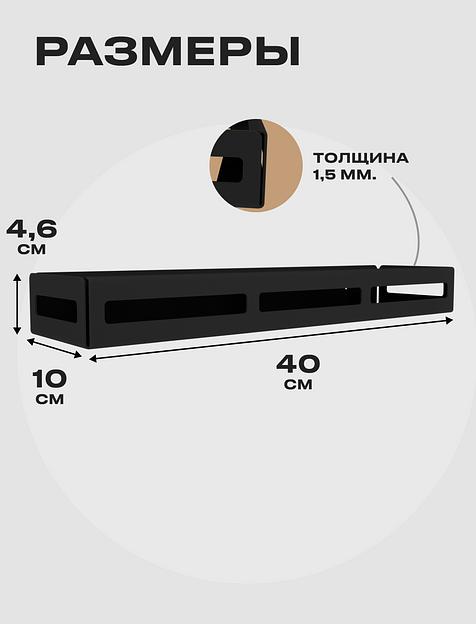 Полка «Квадрат» ОПТ фото 7