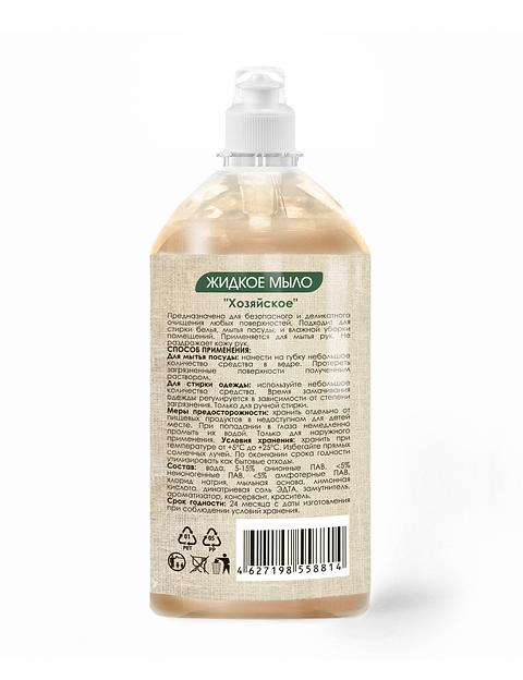 Жидкое мыло ДЮДЕН «Мечта» на мыльной стружке, опт фото 2