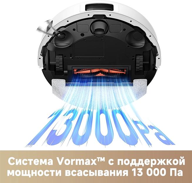 Пылесос-робот Trouver E20s Pro белый фото 4
