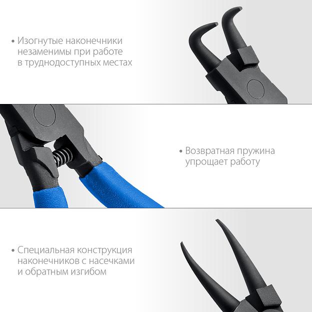 ЗУБР 4 шт, 180 мм, набор съемников стопорных колец, Профессионал (22821-H4) фото 4