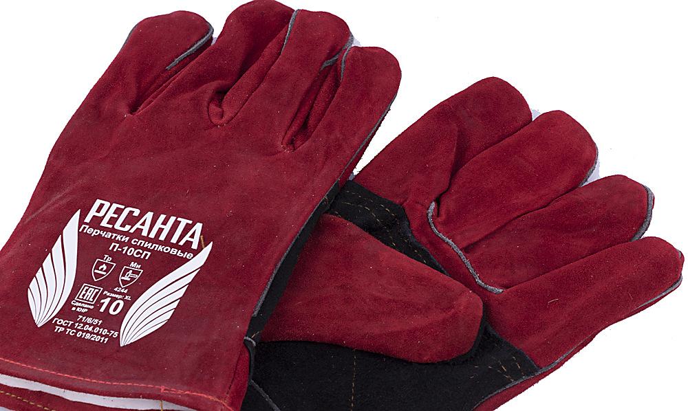 Перчатки спилковые П-10СП Ресанта фото 8