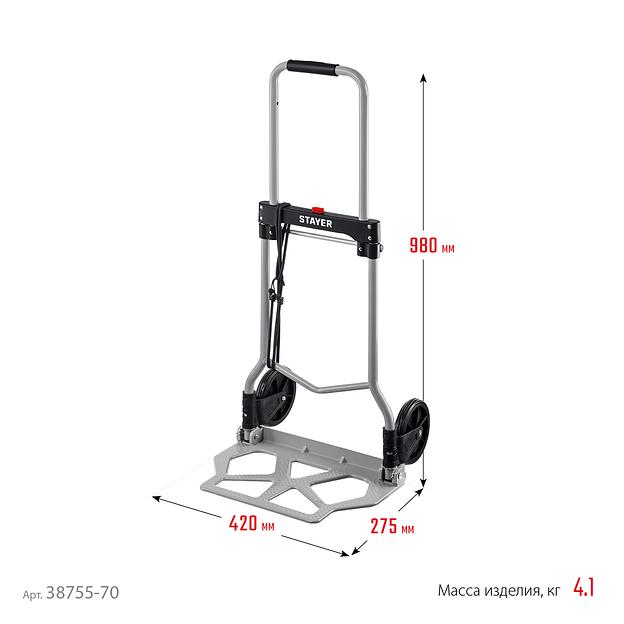 STAYER PROTruck, до 70кг, каркас и платформа из стали, платформа 42х28см, колеса d13 см, вес 4.1кг, складная хозяйственная тележка (38755-70) фото 6