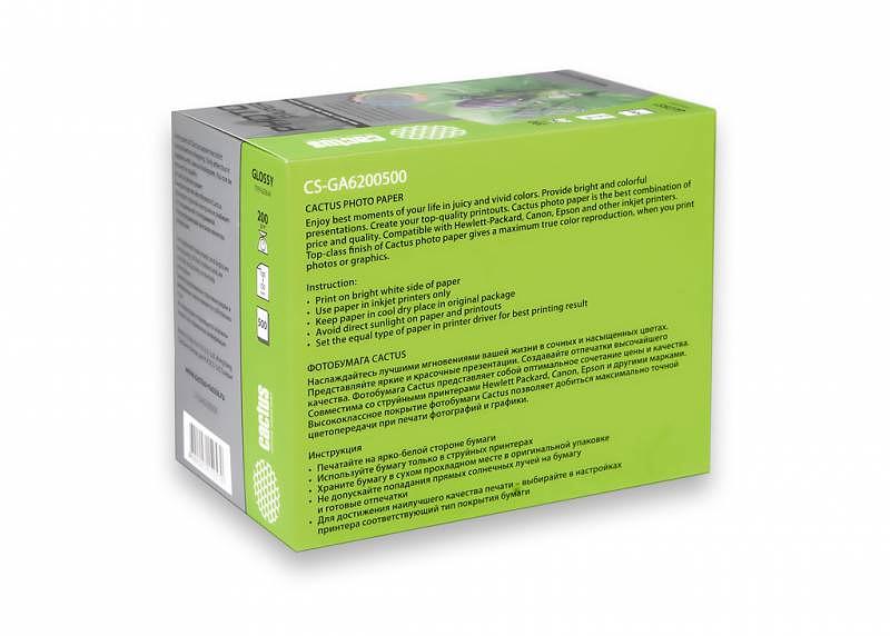 Фотобумага Cactus CS-GA6200500 10x15/200г/м2/500л./белый глянцевое для струйной печати фото 2
