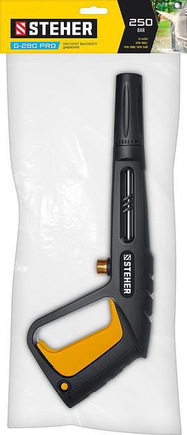 STEHER пистолет для минимоек G-280 PRO (75410-280) фото 1