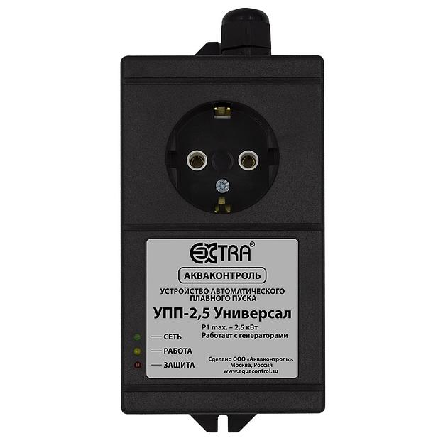 Универсал Устройство плавного пуска для насоса УПП-2,5 фото 1