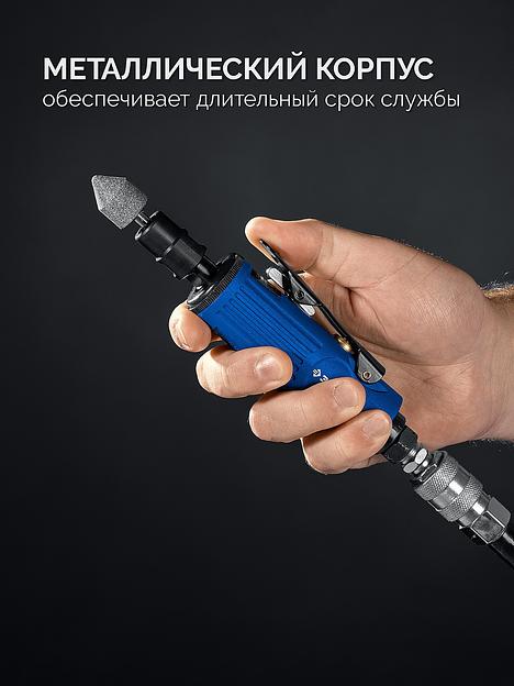ЗУБР набор в кейсе: прямая цанговая пневмошлифмашина, 10 шарошек и оснастка, ПРОФЕССИОНАЛ (64330-H) фото 3