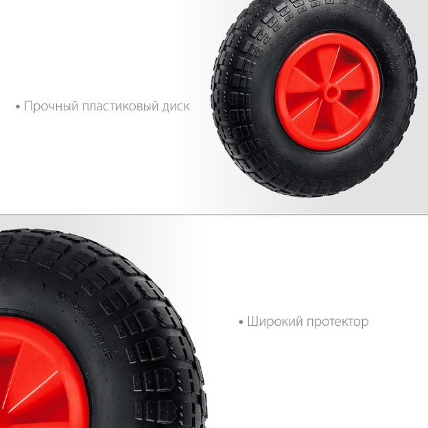 MIRAX WM-16, 4″ х 329 мм, для тачки (арт. 39900), ударопрочный пластик, пневматическое колесо (39916) фото 3