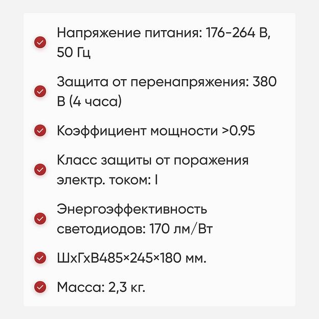 Светильники светодиодные серии «Аналог DRL» 30-55 Вт опт фото 2