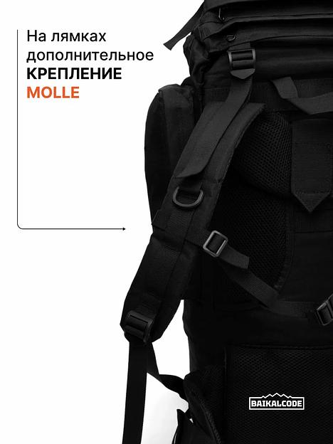 Рюкзак туристический «Тропа» фото 5