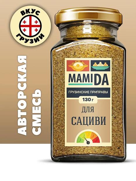 Смесь для сациви MamiDA 130 г фото 1