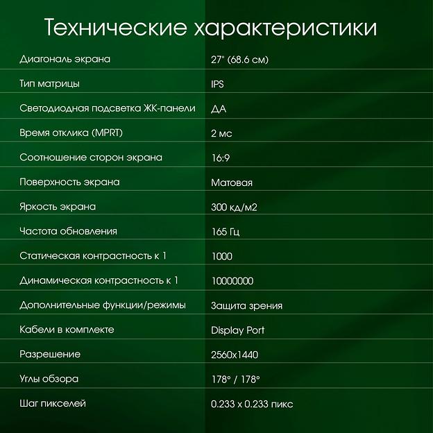 Монитор Digma Pro 27" Art L розовое золото IPS LED 2ms 16:9 HDMI M/M матовая 300cd 178гр/178гр 2560x1440 165Hz FreeSync DP 2K USB 5.7кг фото 10