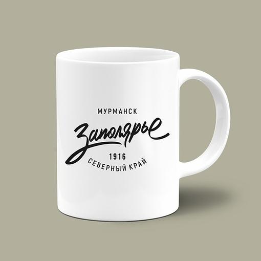 Керамическая кружка 330 мл опт фото 4