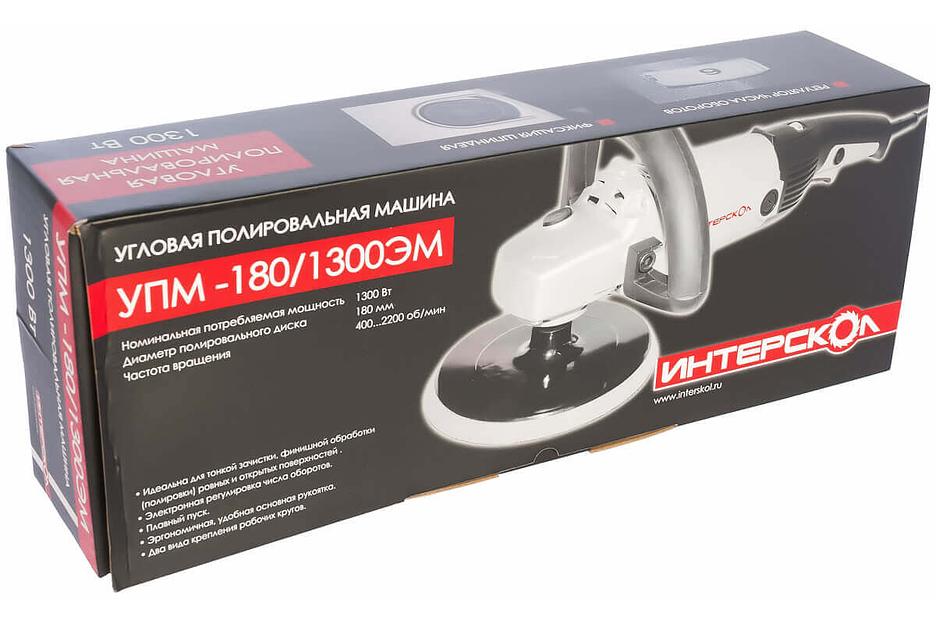 Полировальная машина Интерскол УПМ-180/1300ЭМ ОПТ фото 5