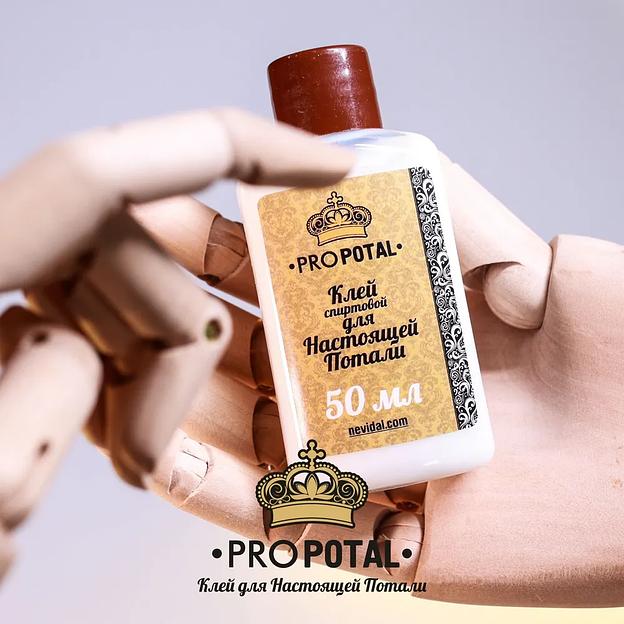 Клей для потали водный Propotal белый 50 г ОПТ фото 2