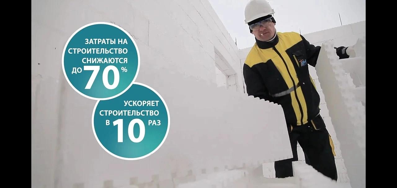 Несъёмная опалубка 1000х250х250 мм фото 3