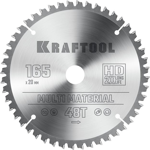 KRAFTOOL Multi Material, 165 x 20 мм, 48Т, пильный диск по алюминию (36953-165-20) фото 1
