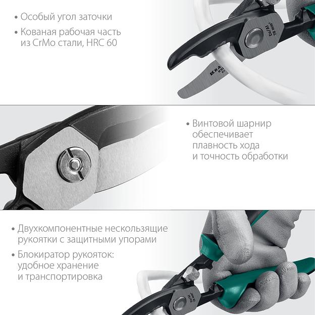 KRAFTOOL KSD-20, d 20мм, 200мм, с двойными режущими кромками, кабелерез (23332-20) фото 3